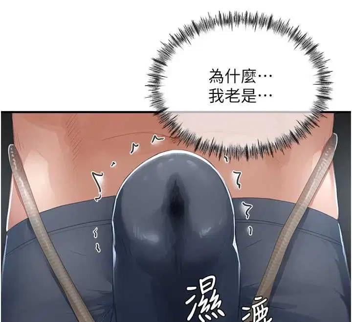 第12話