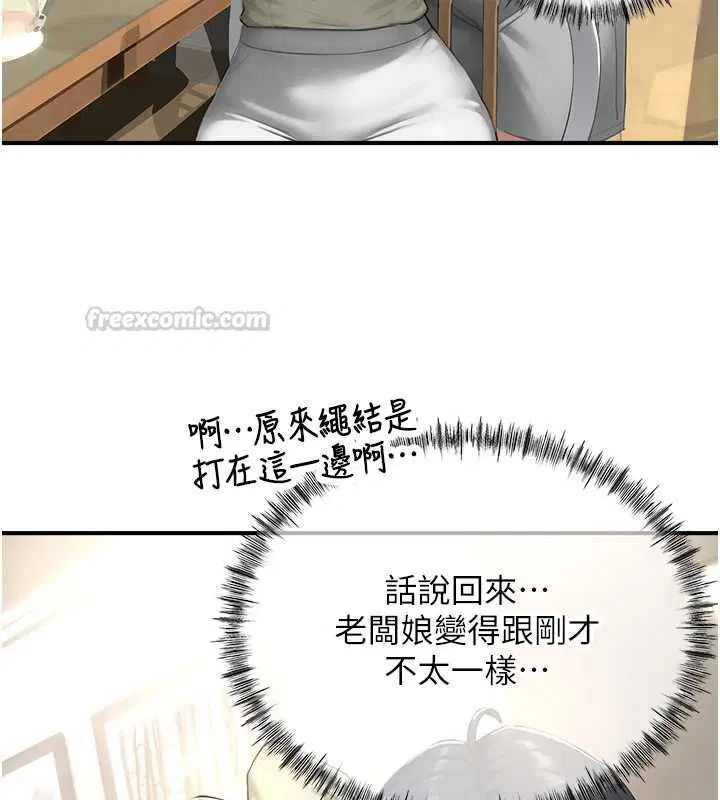 第12話