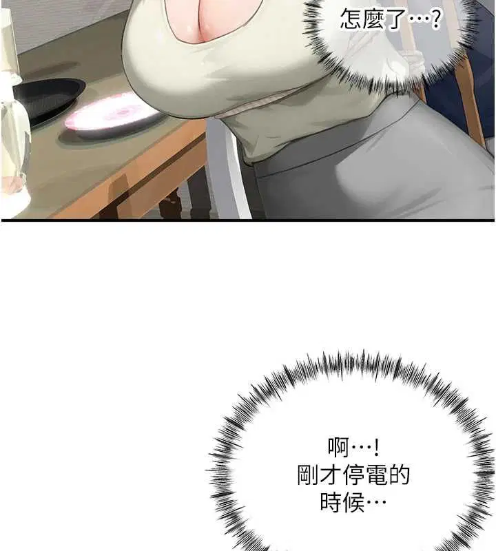 第12話