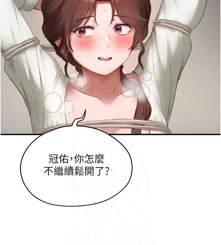 第12話
