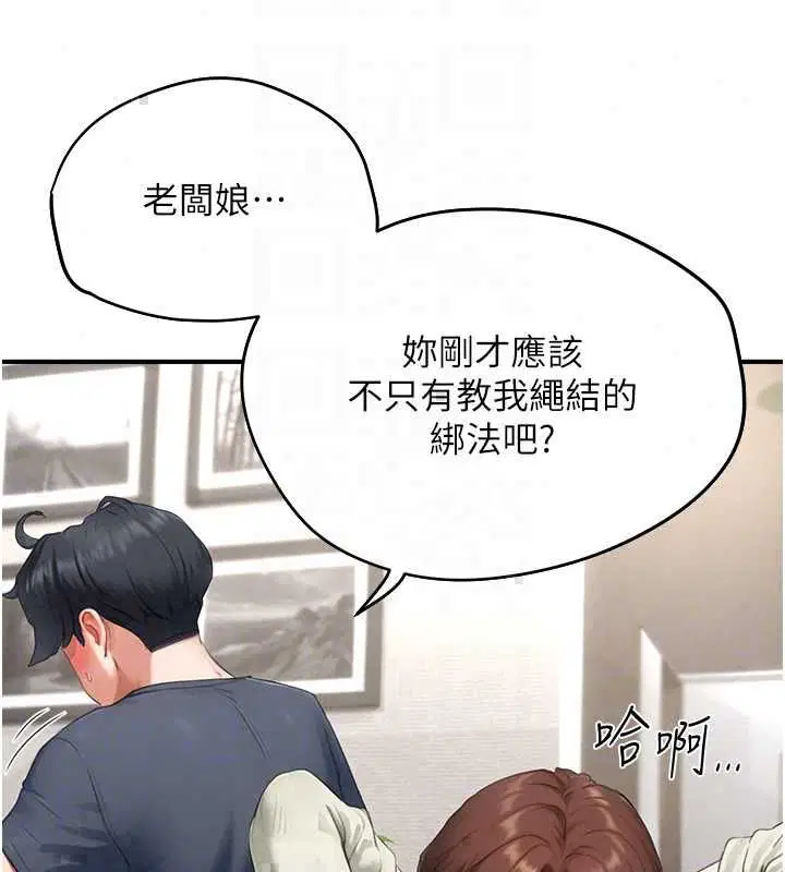 第12話