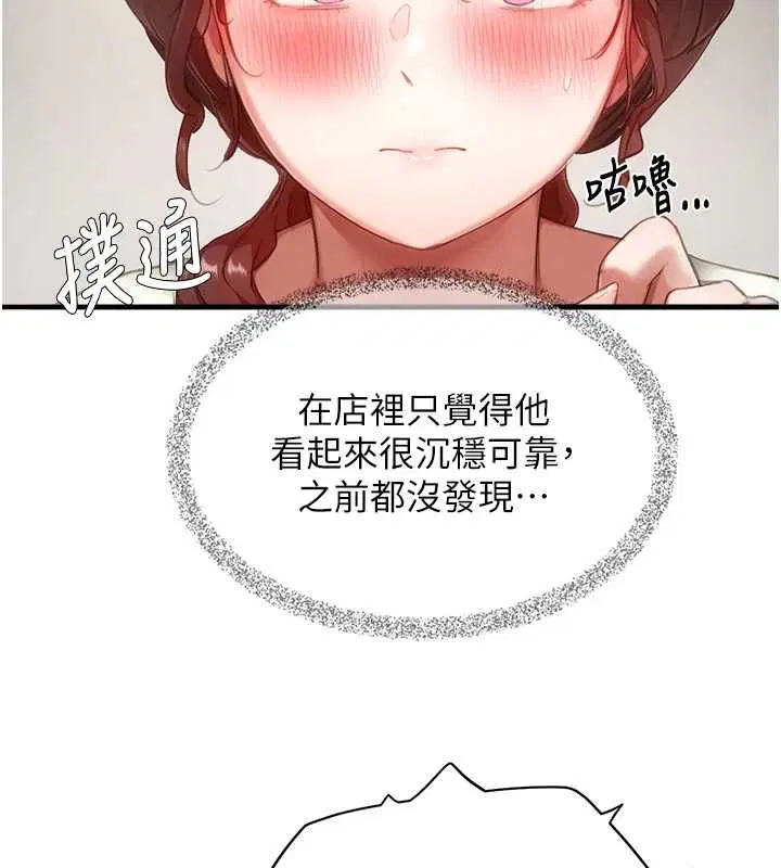 第12話