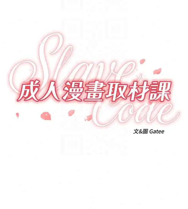 第12話