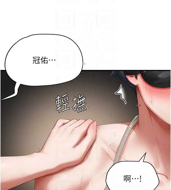 第12話