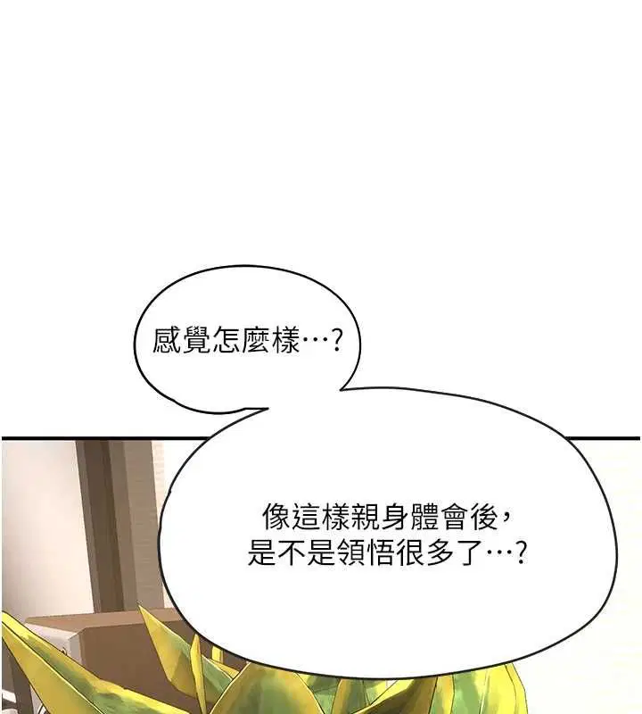 第12話