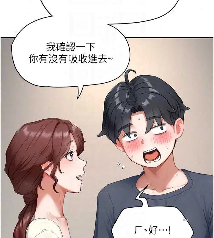 第12話