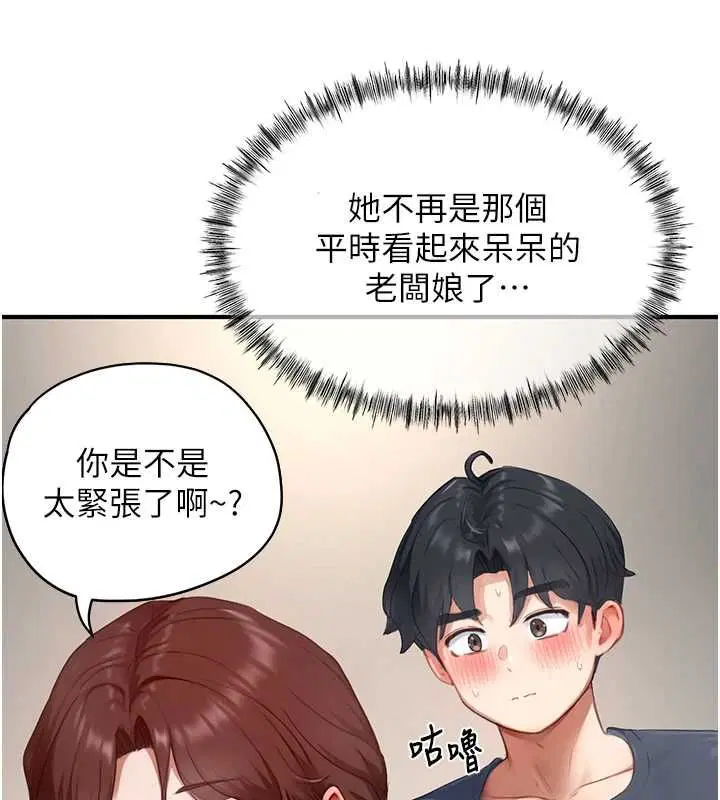 第12話