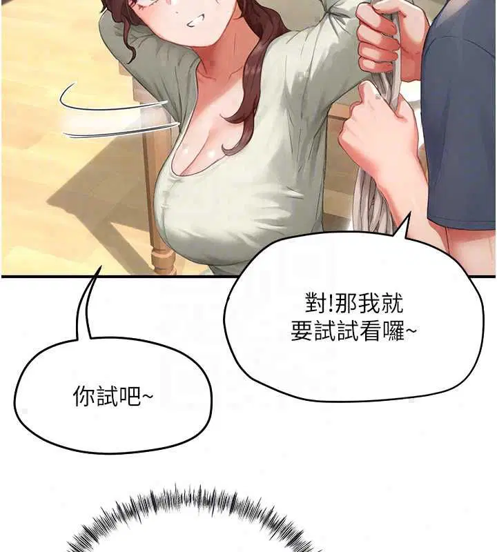 第12話