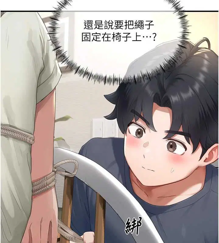 第12話