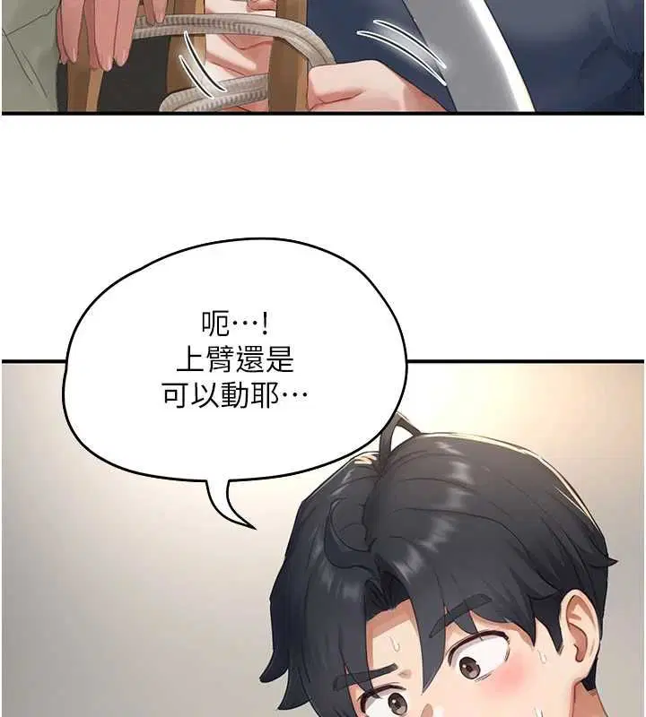 第12話