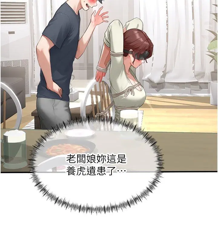 第13話
