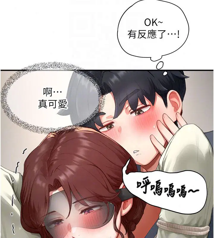 第13話