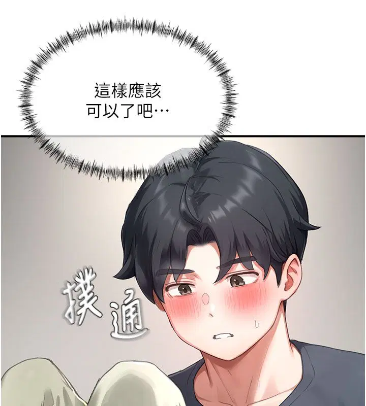 第13話