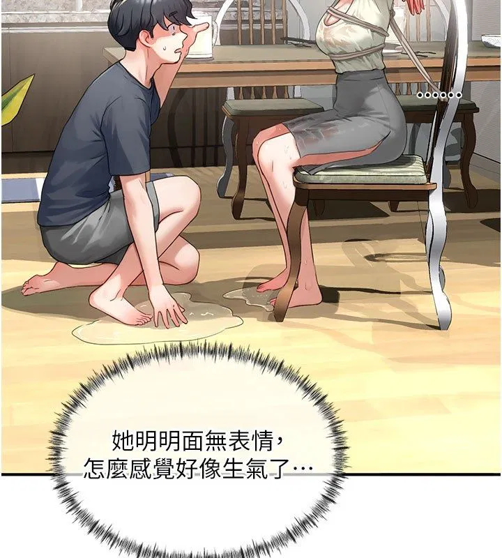 第13話