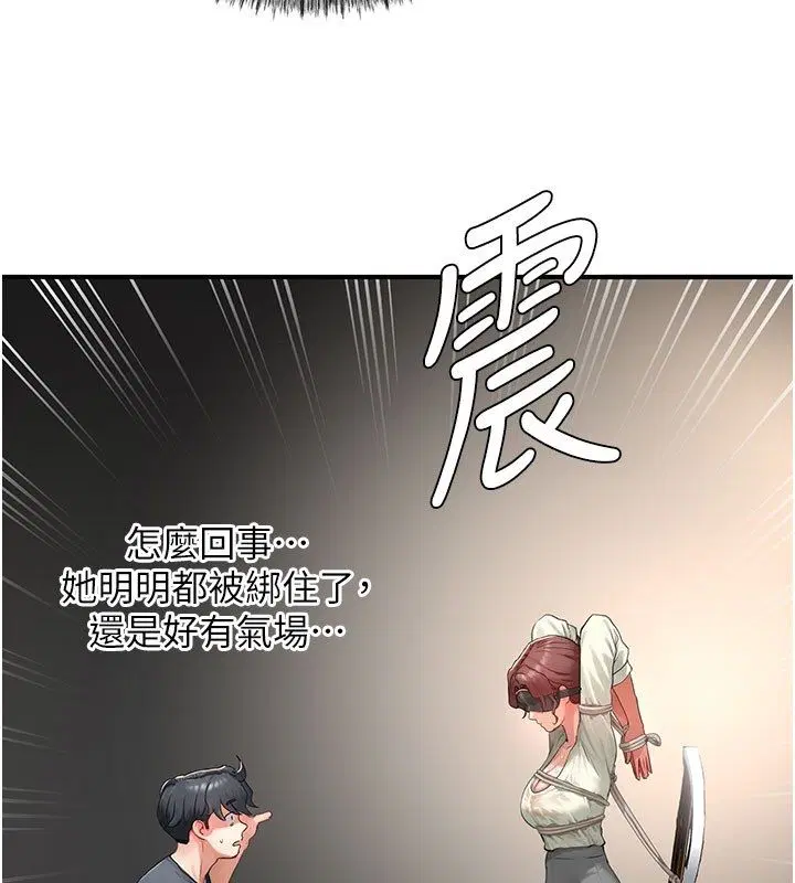 第13話