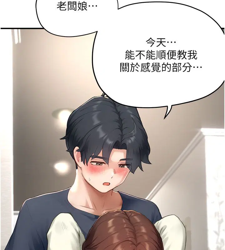 第13話