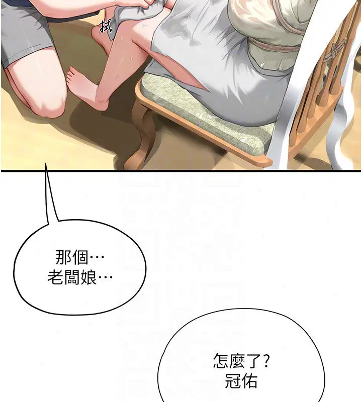 第13話