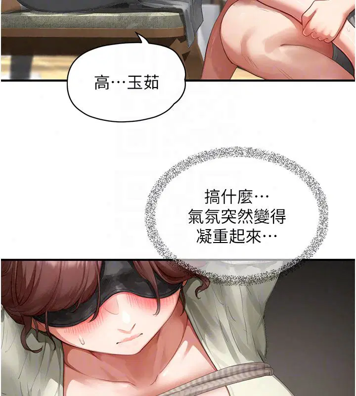 第13話