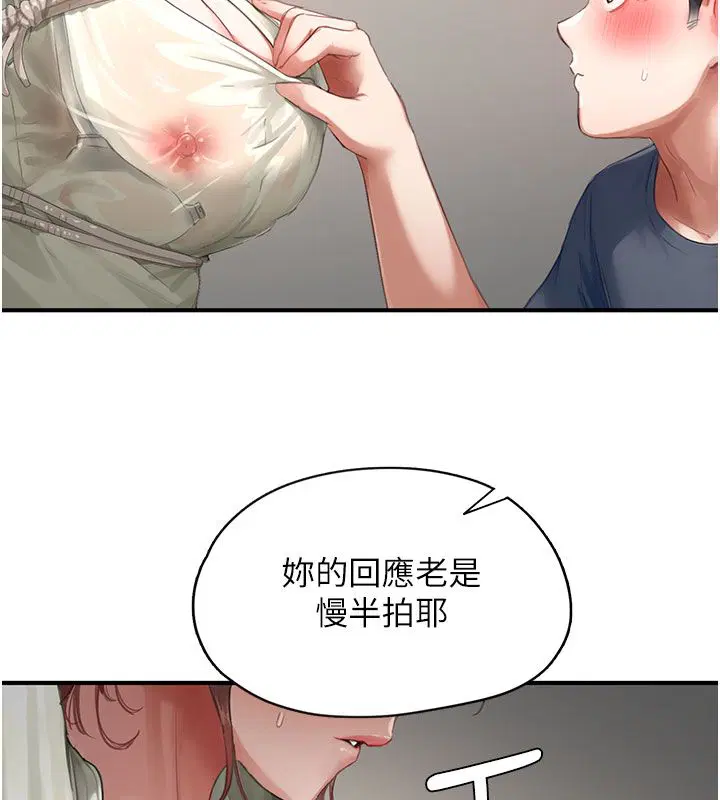 第13話