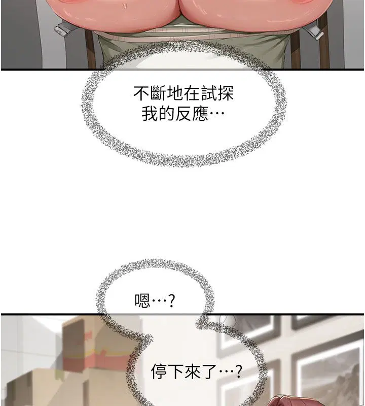 第13話