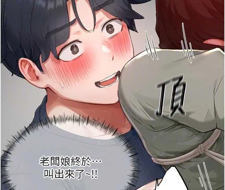 第14話