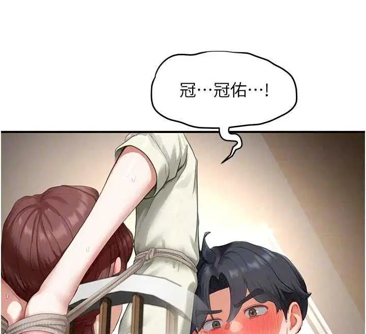 第14話