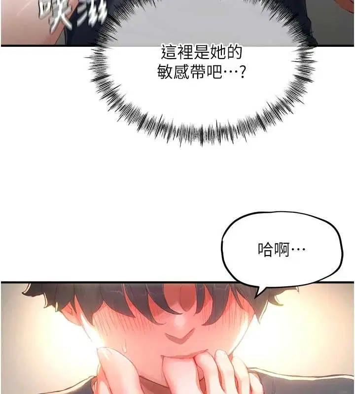 第14話