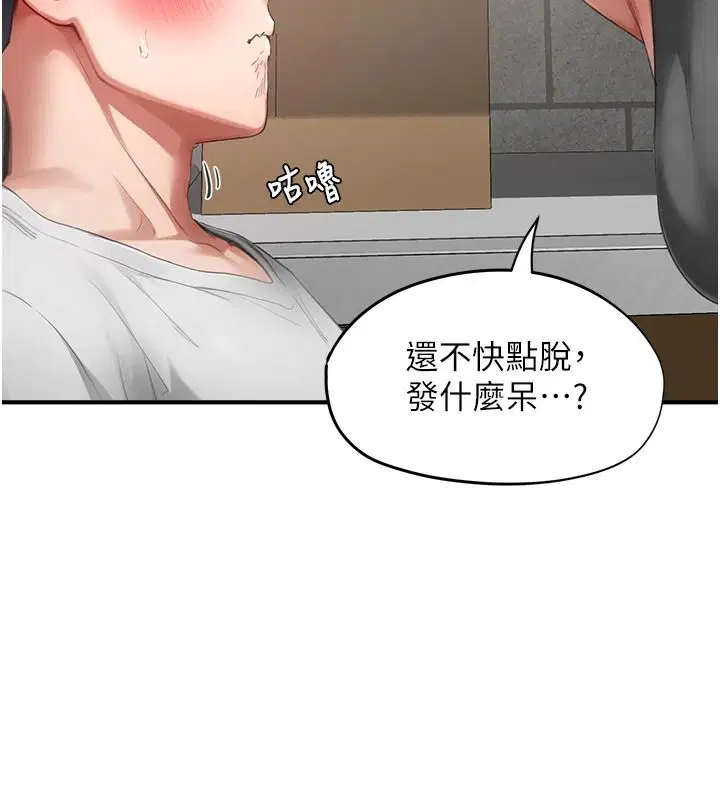 第15話