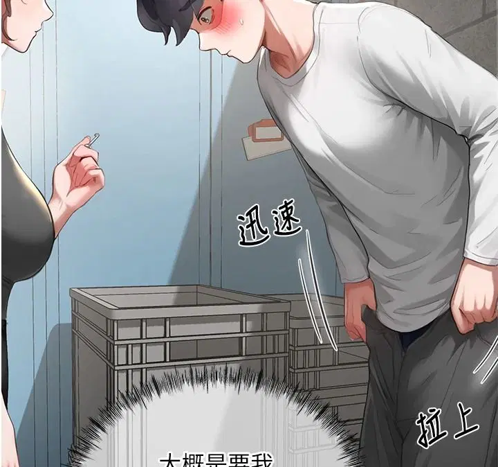 第15話