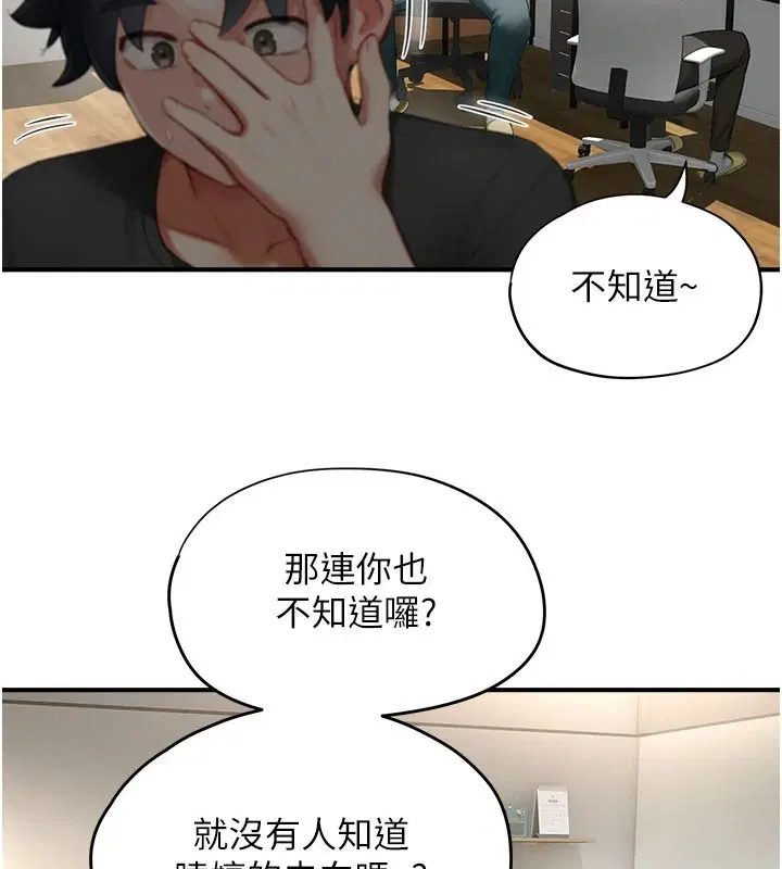 第15話