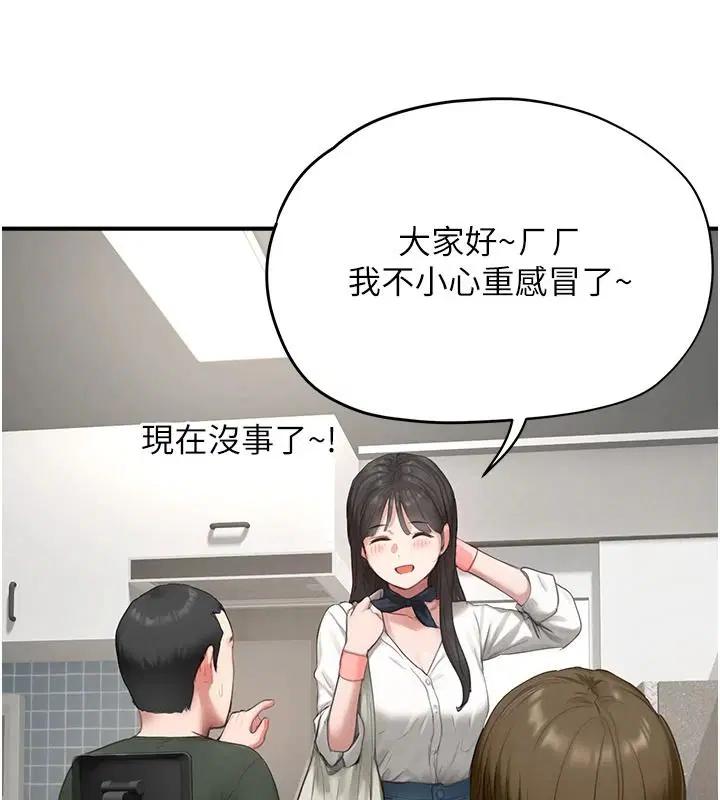 第15話