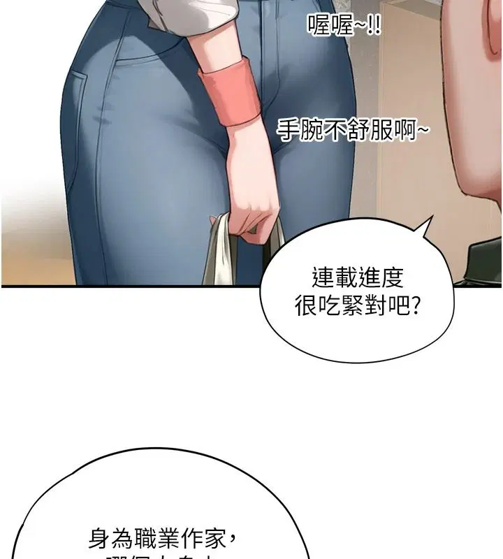第15話