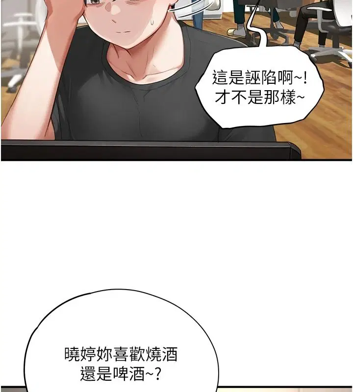 第15話