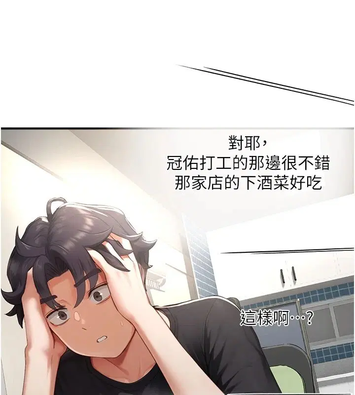 第15話