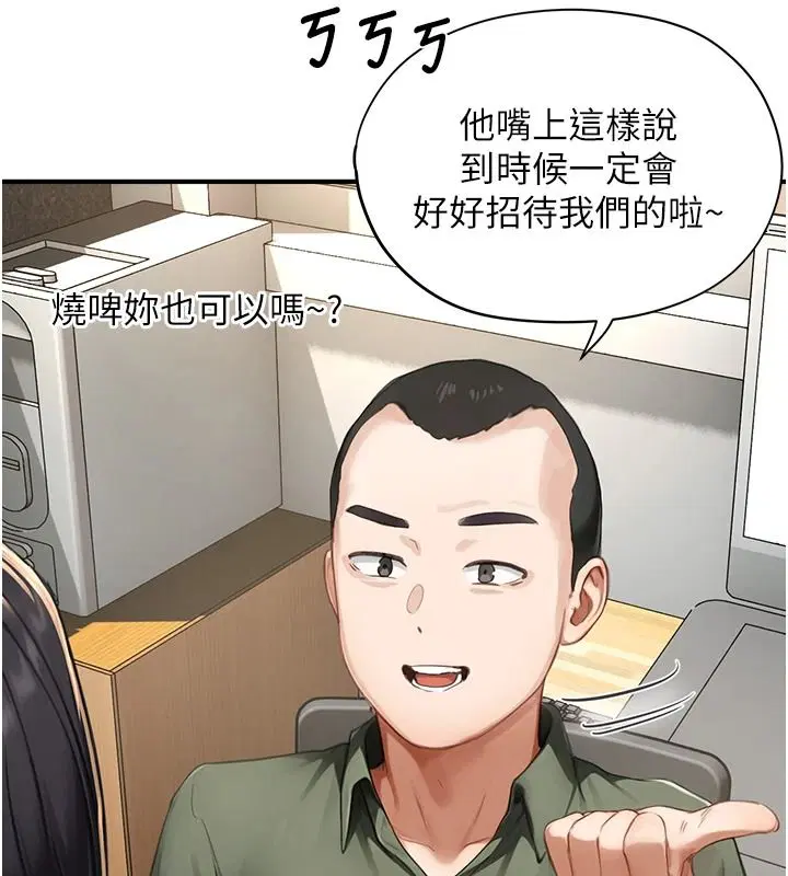 第15話