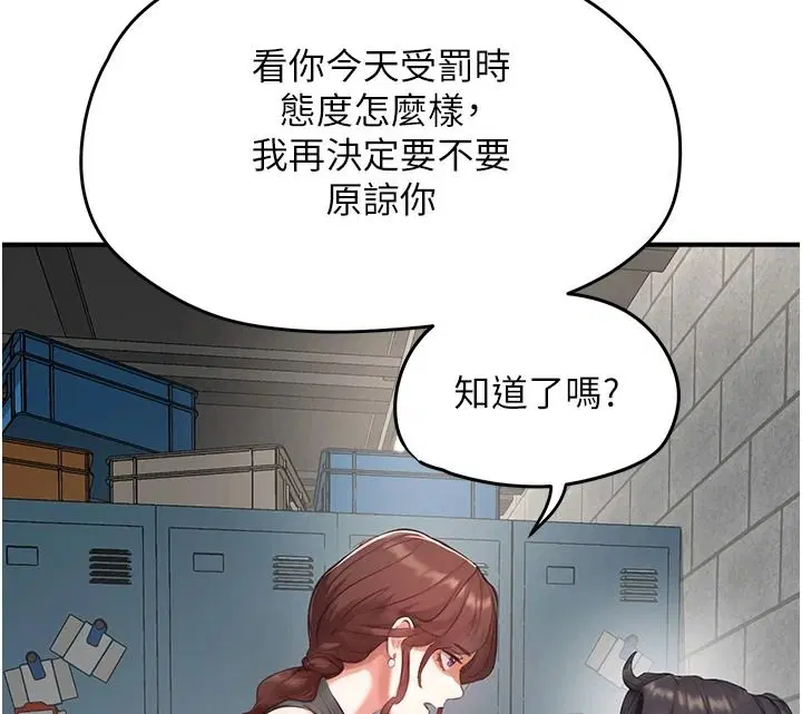 第15話
