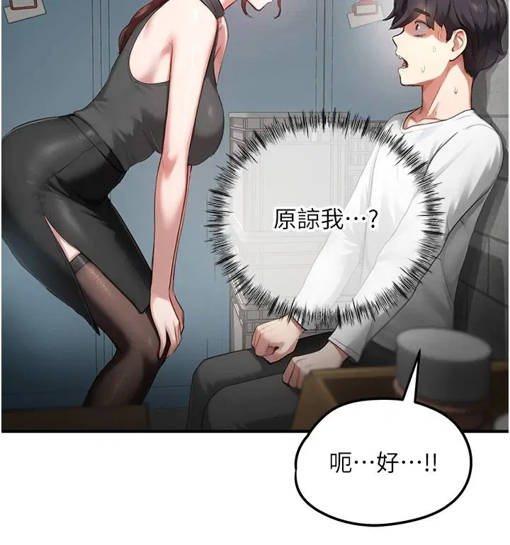 第15話
