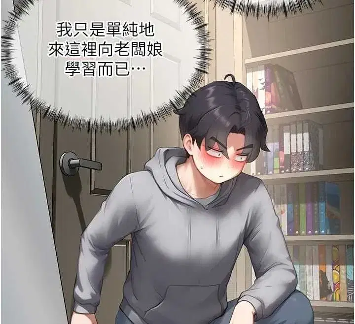 第10話-準備好了就脫吧