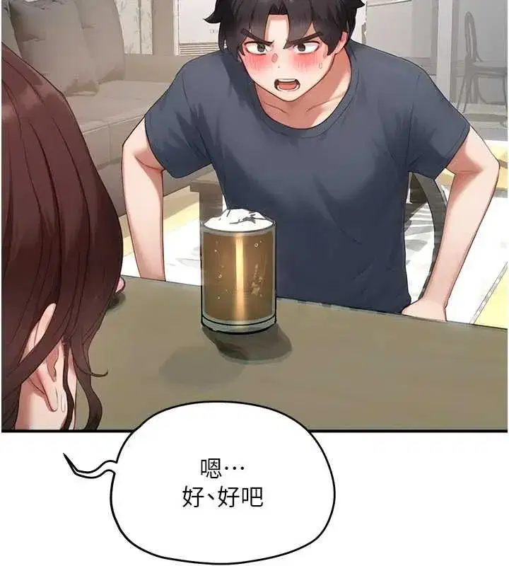 第10話-準備好了就脫吧