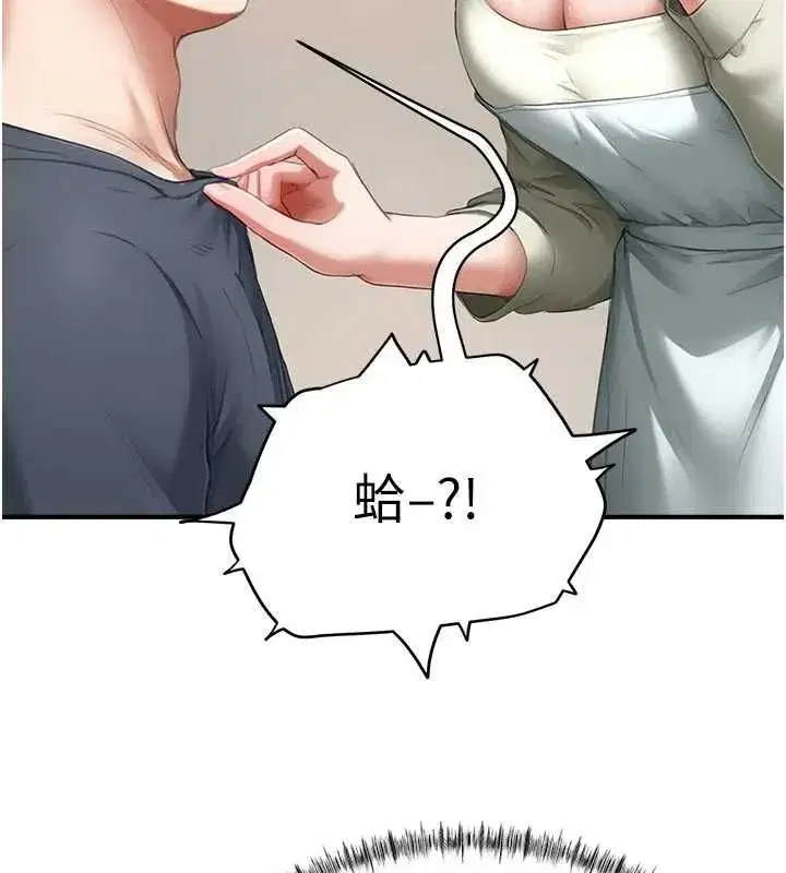 第10話-準備好了就脫吧