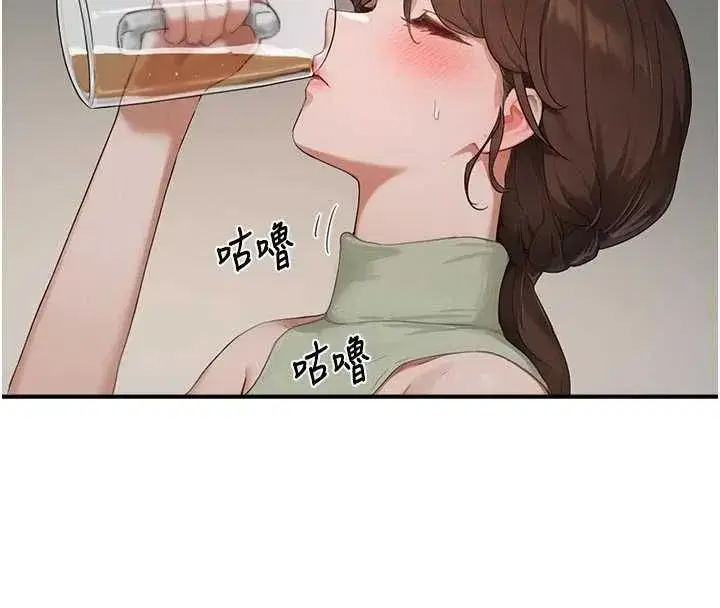 第10話-準備好了就脫吧