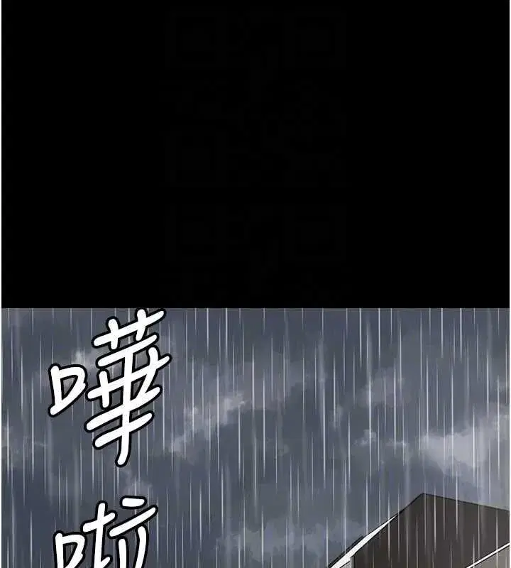 第11話-讓你看看主人是什麼樣子