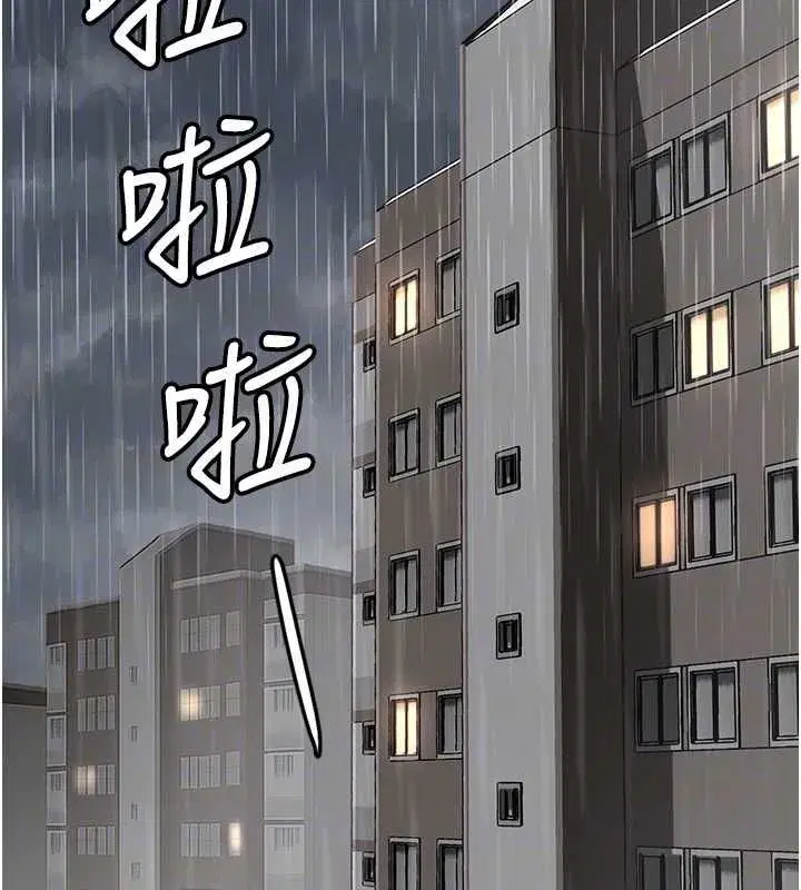 第11話-讓你看看主人是什麼樣子