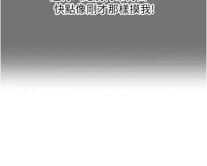 第12話-這下換妳當奴隸了