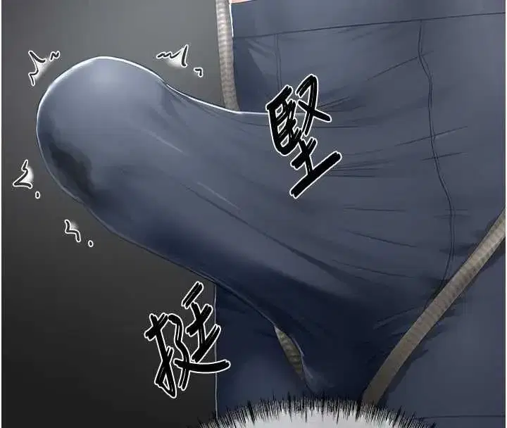 第12話-這下換妳當奴隸了