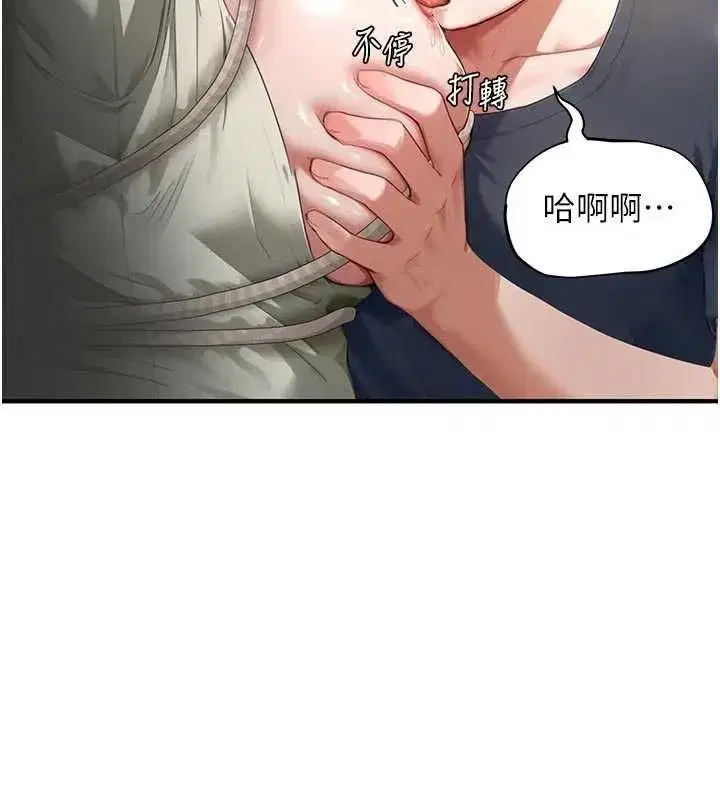 第14話-為了掌握主權的鬥爭
