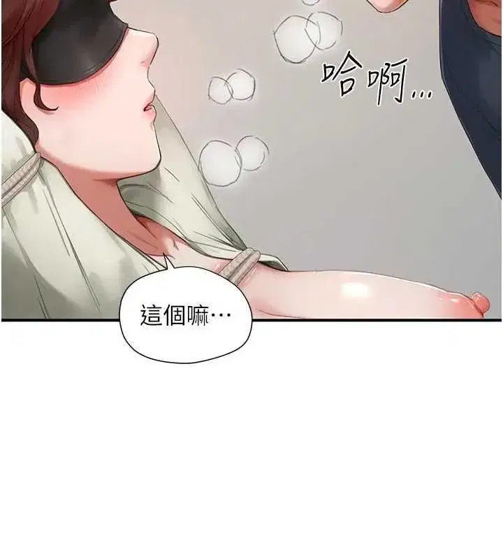 第14話-為了掌握主權的鬥爭