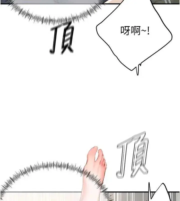 第14話-為了掌握主權的鬥爭