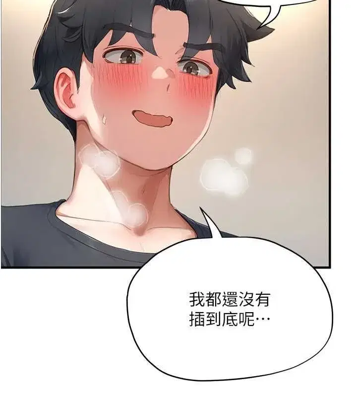 第14話-為了掌握主權的鬥爭