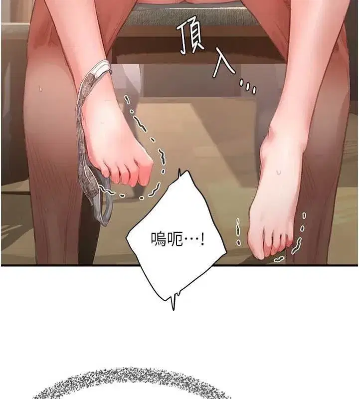 第14話-為了掌握主權的鬥爭
